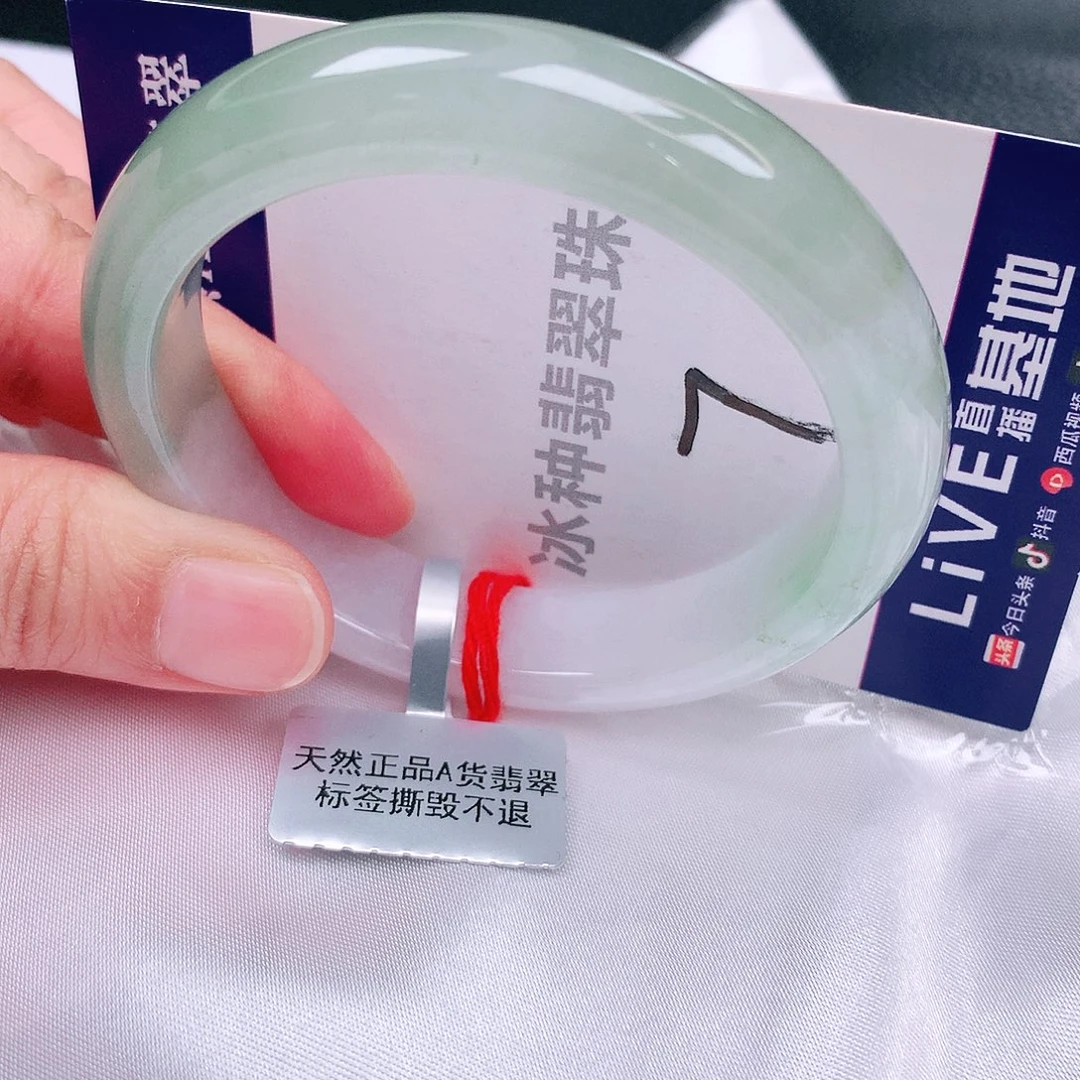 翡翠未镶嵌手镯缅甸天然a货翡翠手镯
