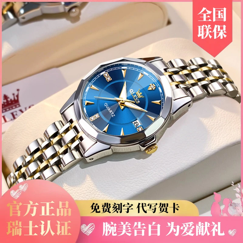 欧利时女士手表女款2025新款轻奢小众防水机械女表生日礼物送女友