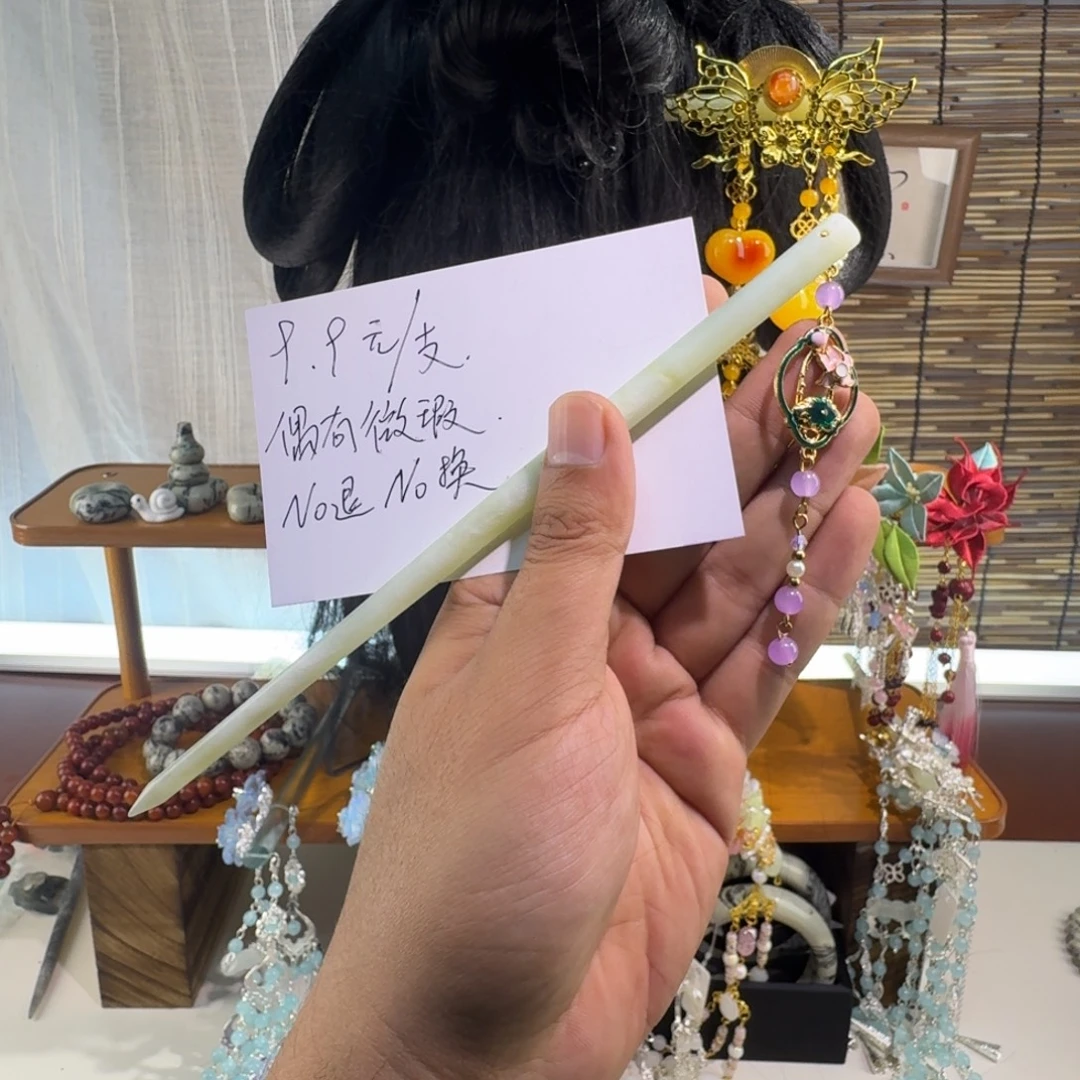 蛇纹石玉合金发饰