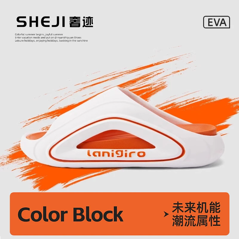 踩屎感凉拖鞋男士2025新款夏季防滑潮流运动休闲厚底户外拖鞋ins