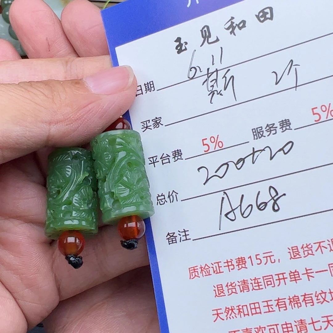 和田玉未镶嵌挂件?**?