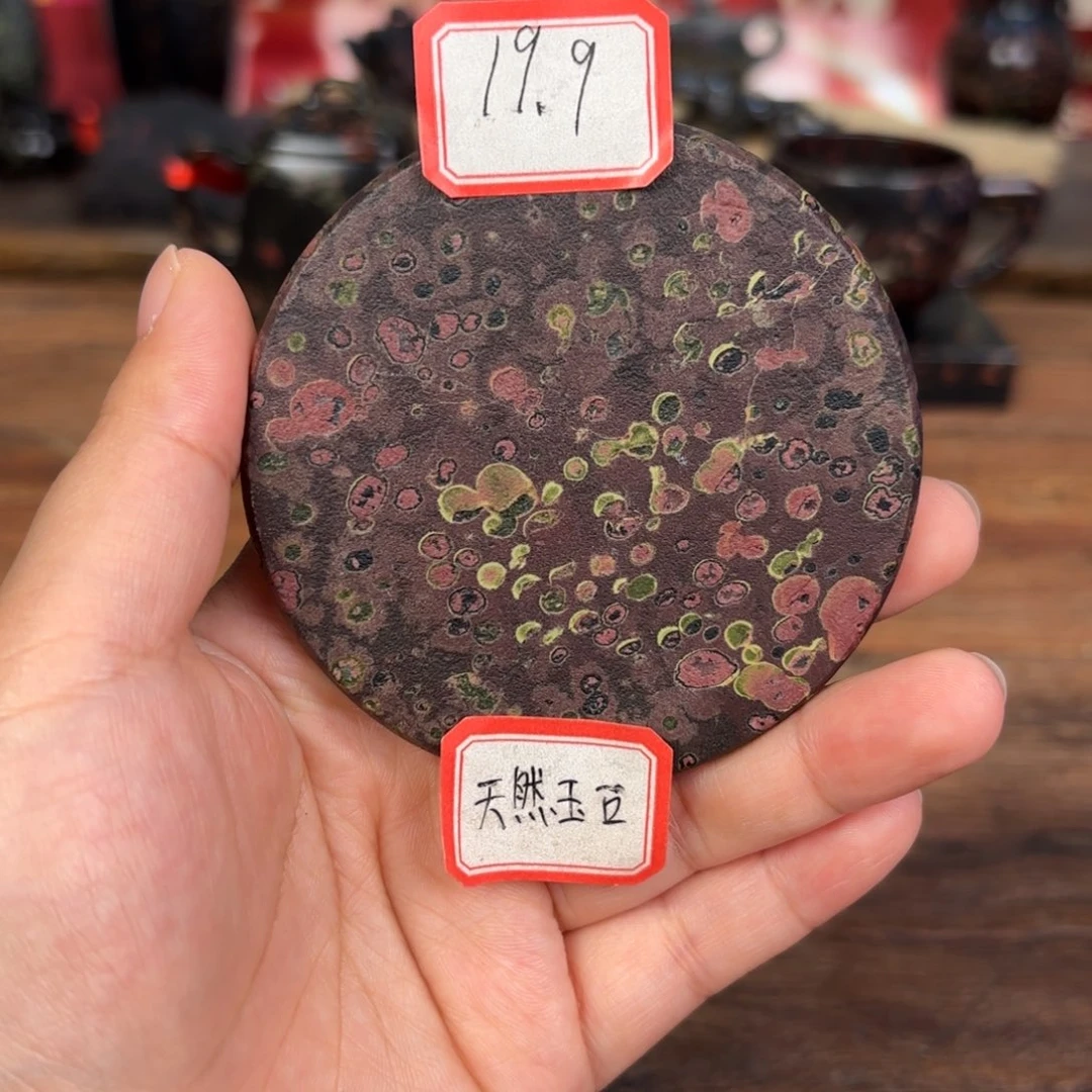 保***元康能美玉瓷安山玉