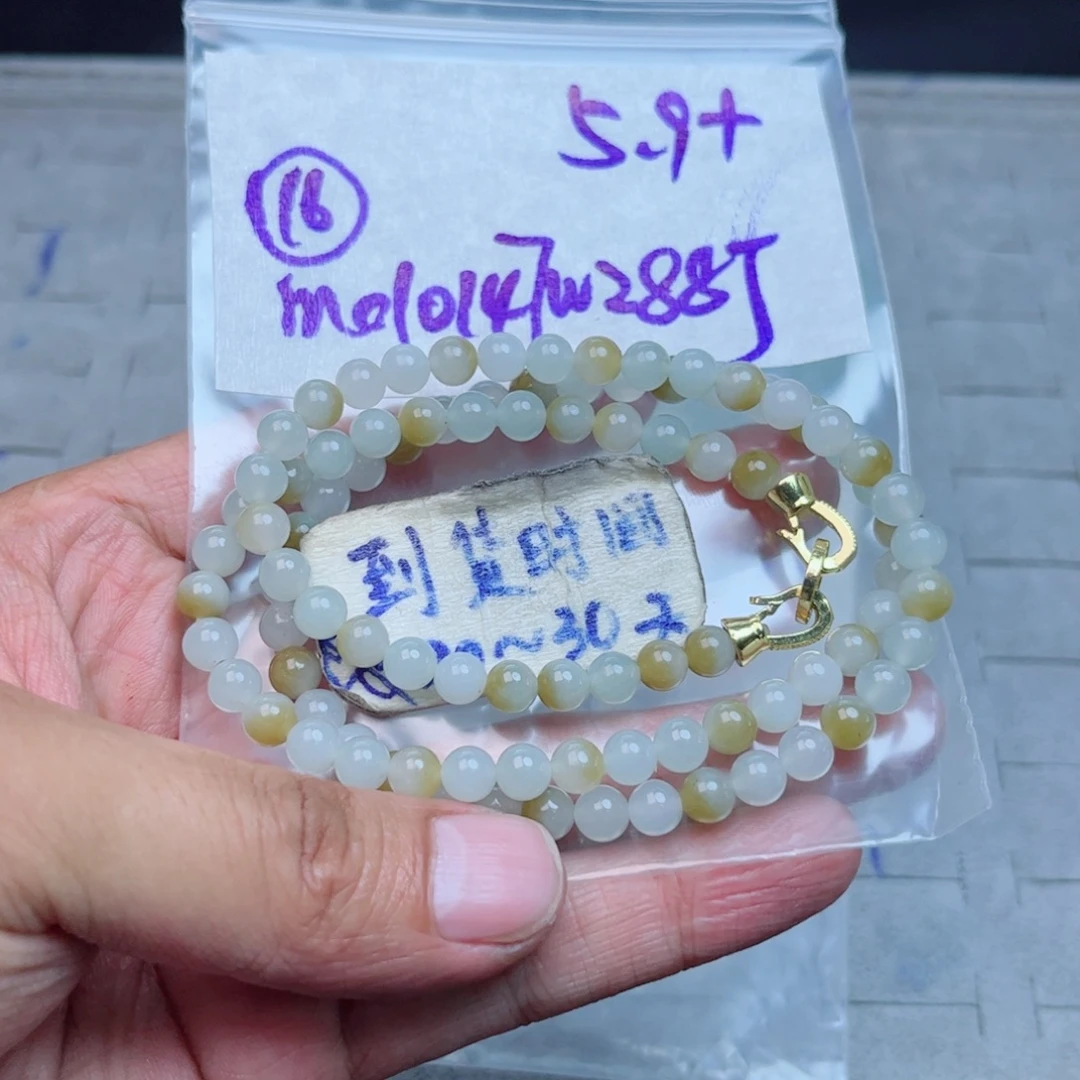 定制翡翠未镶嵌不退不换