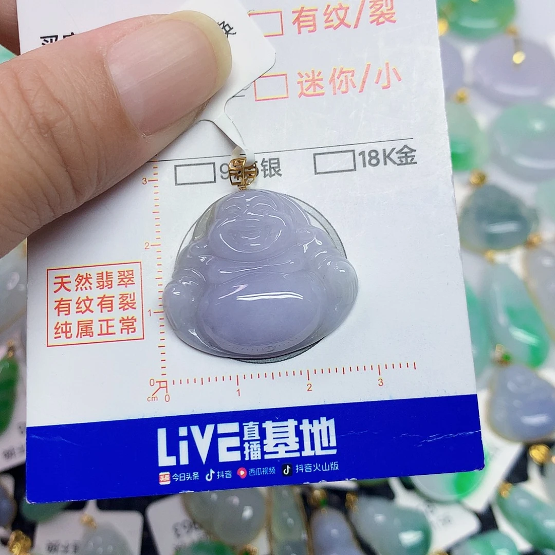翡翠18K金镶嵌颈饰佛公