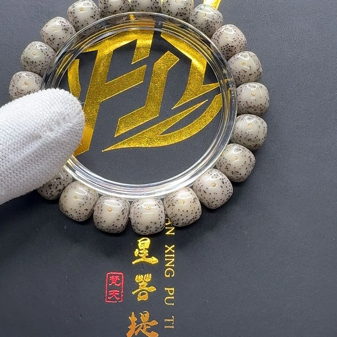 吊坠星月菩提20梵天糯冰大眼睛 11单圈