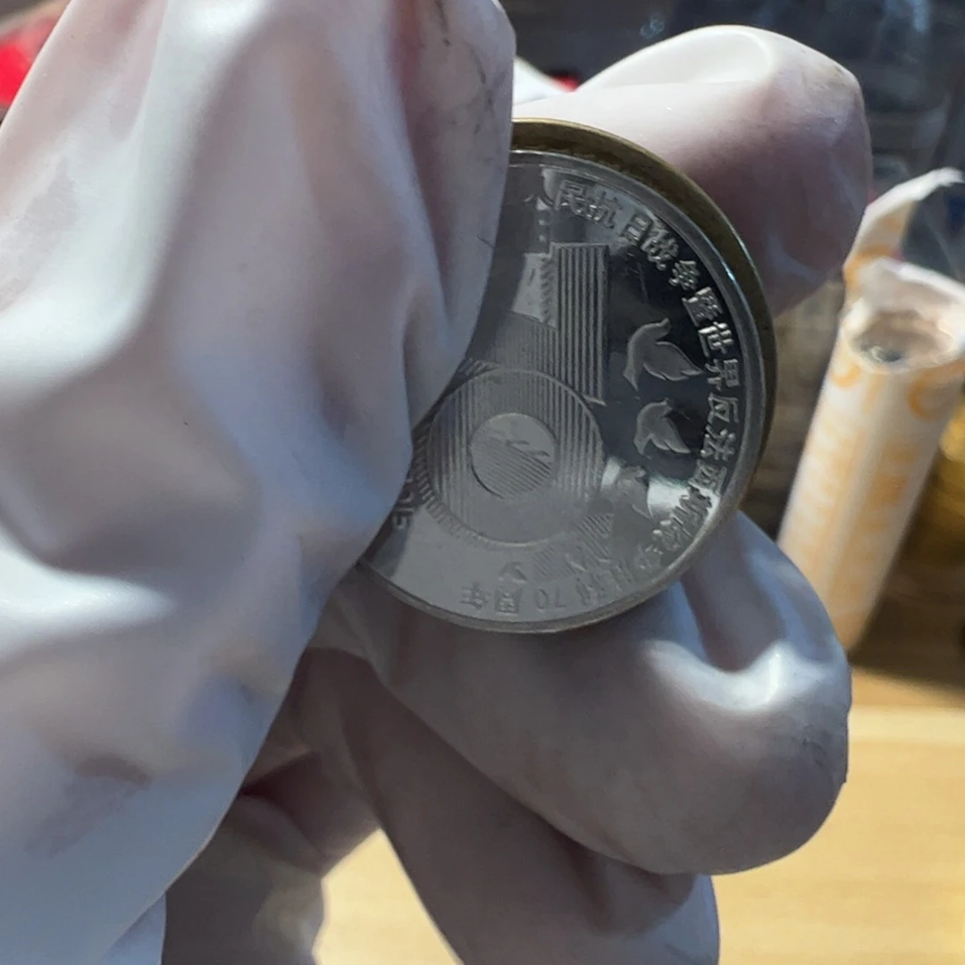 其他普通金属地瓜5的弱品流通品