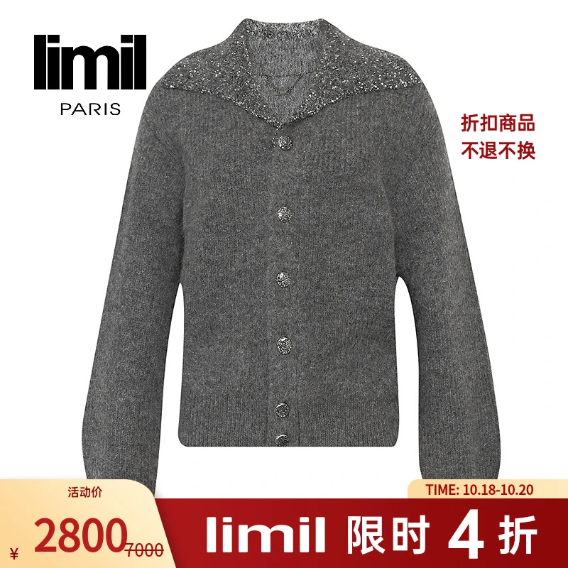 【四折商品，不退不换】阿玛施丽米儿limil罗纹毛衣开衫9499032