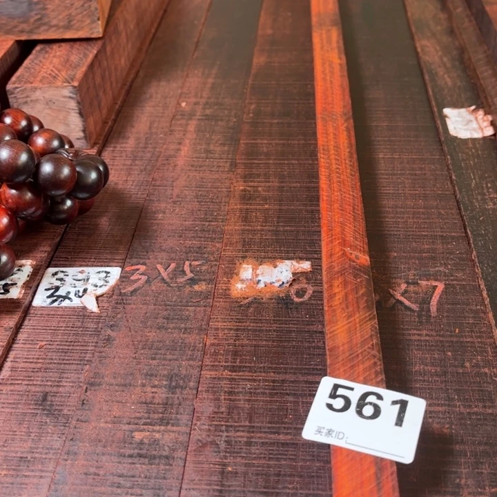 木观561紫檀
