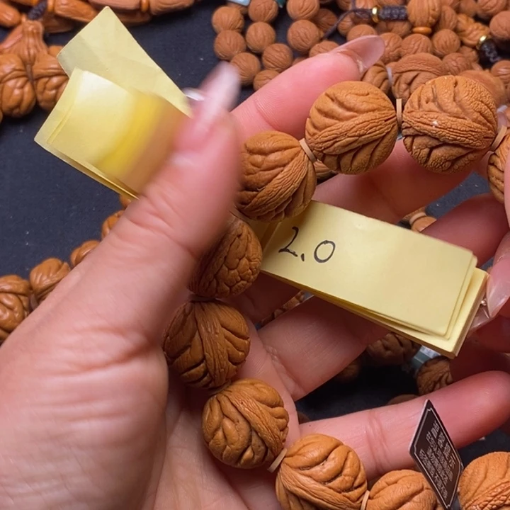 秦岭龙纹桃核13颗