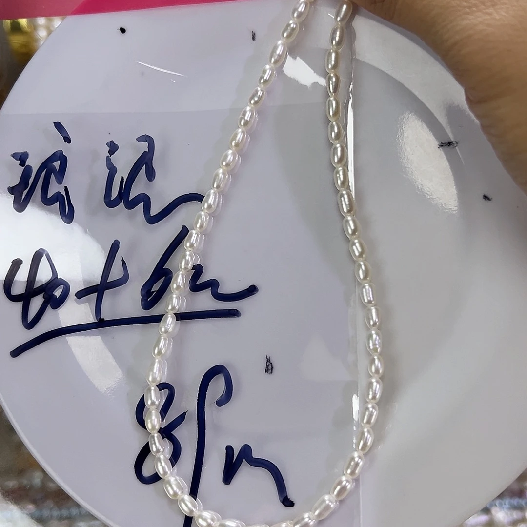 钛钢手绳淡水珍珠
