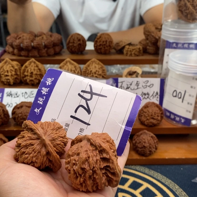 【闪购商品】文玩核桃吊坠44楼子