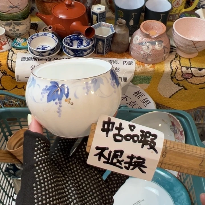 紫砂茶碗李**一感谢您对