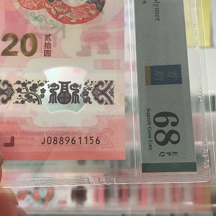 塑料金马车，满号，1156
