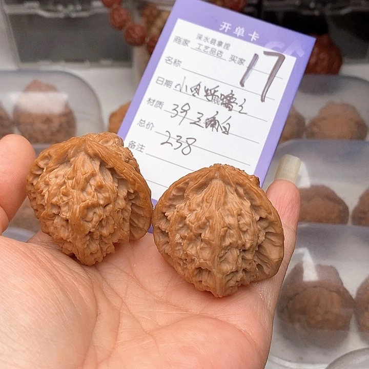 小***噜把件文玩核桃三角白