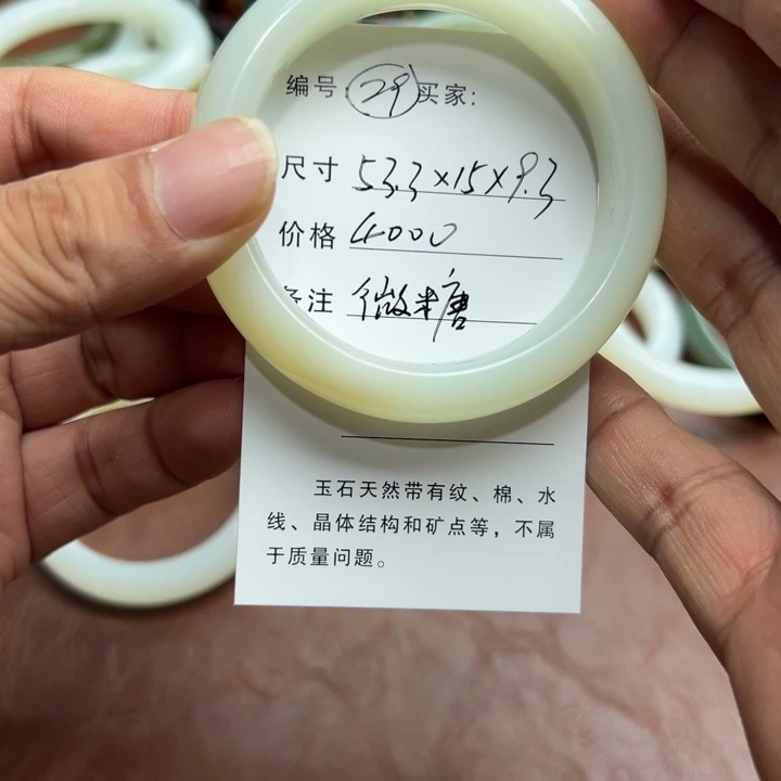 未镶嵌手镯和田玉