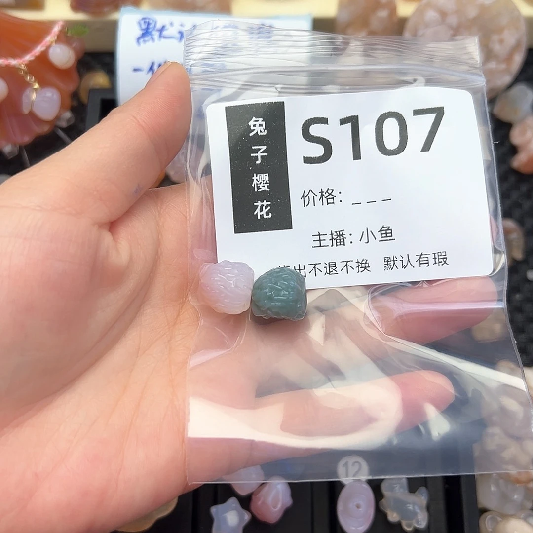 玛瑙/玉髓颈饰未镶嵌结*