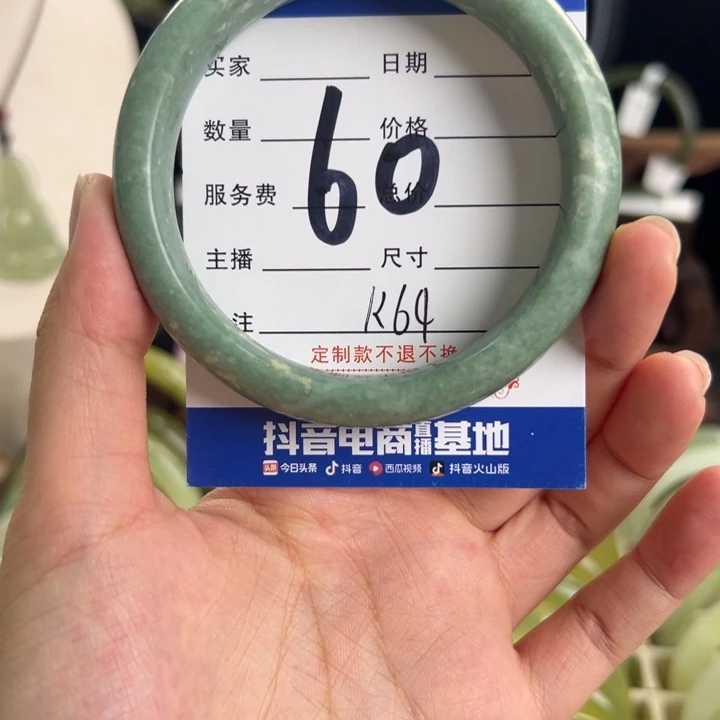 合金蛇纹石玉手镯