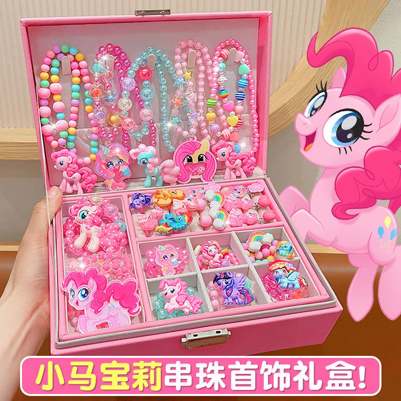 小马宝莉项链礼盒儿童手链戒指套装玩具高端首饰盒生日礼物