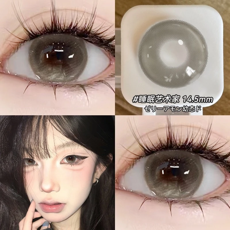 眸可【2副加购】半年抛月下睡美人美瞳隐形眼镜可爱新款美瞳大直径