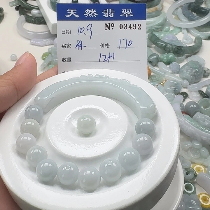 林***妹翡翠未镶嵌挂件666