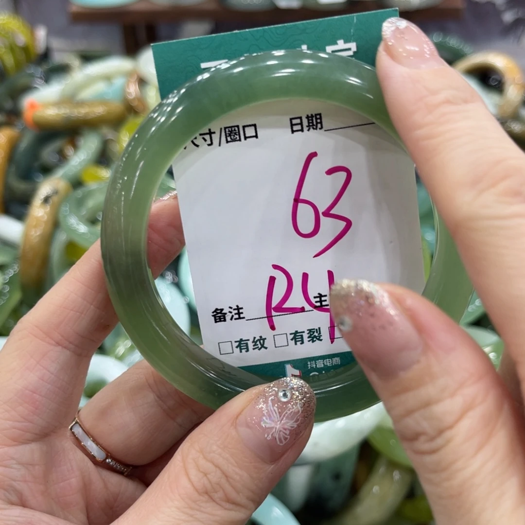 岫玉未镶嵌手镯手镯