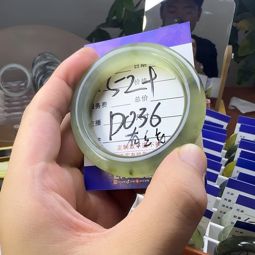 蛇纹石玉合金手镯
