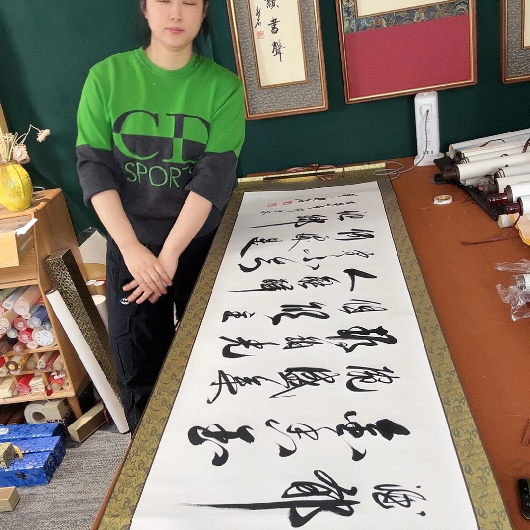 书法留客中行 漱石书法