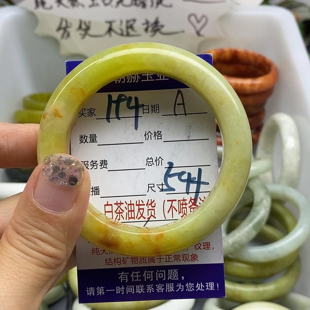 未镶嵌蛇纹石玉手镯