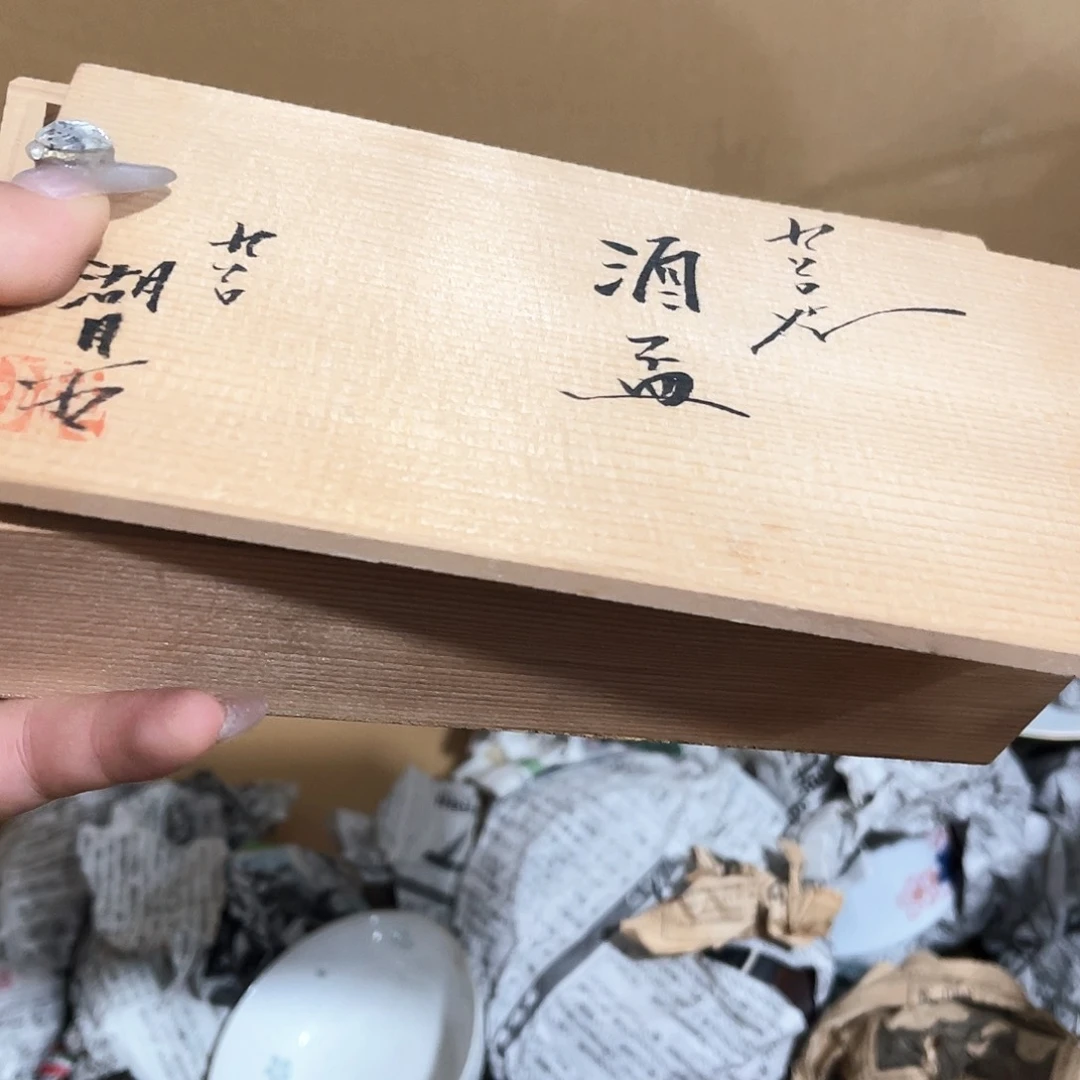 瓷片荷**香是最有气质女人啊笑晕