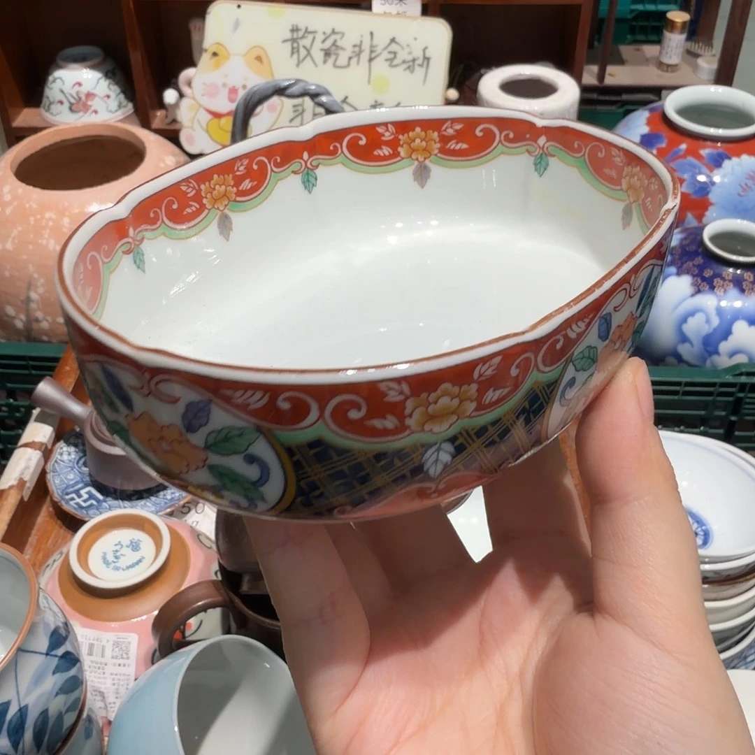 瓷片五十包邮 非全新