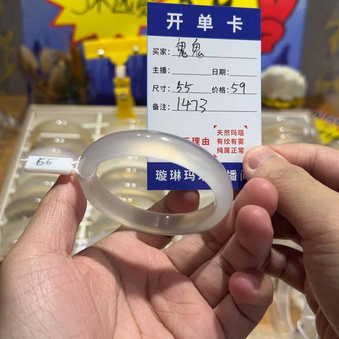 鬼***鬼手镯玛瑙/玉髓合金1473