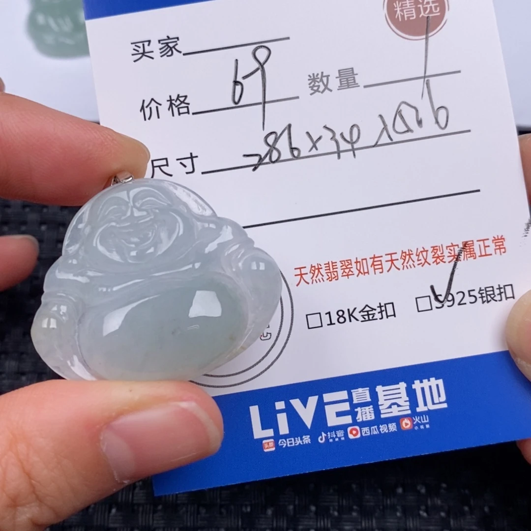 翡翠挂件银S925镶嵌
