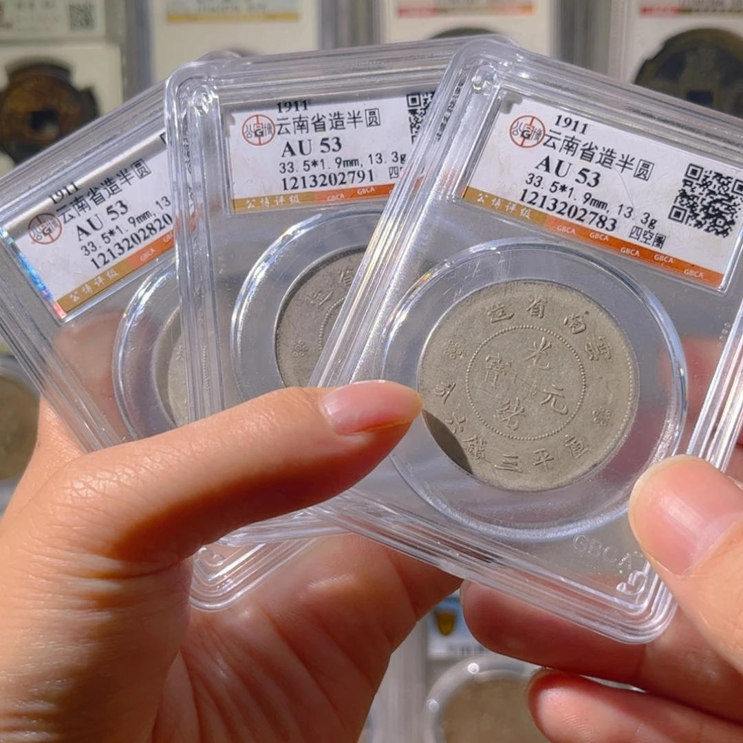 银云南半圆龙李鑫xx