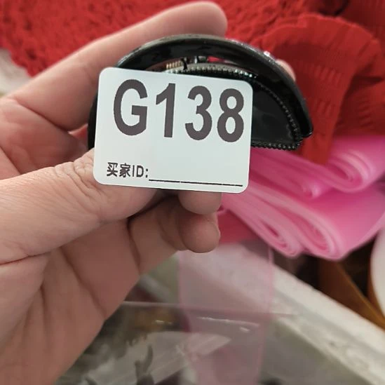 *****138(20一斤)手工辅料库存DIY