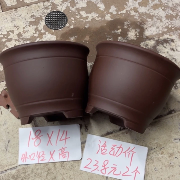 紫砂花盆破损包赔