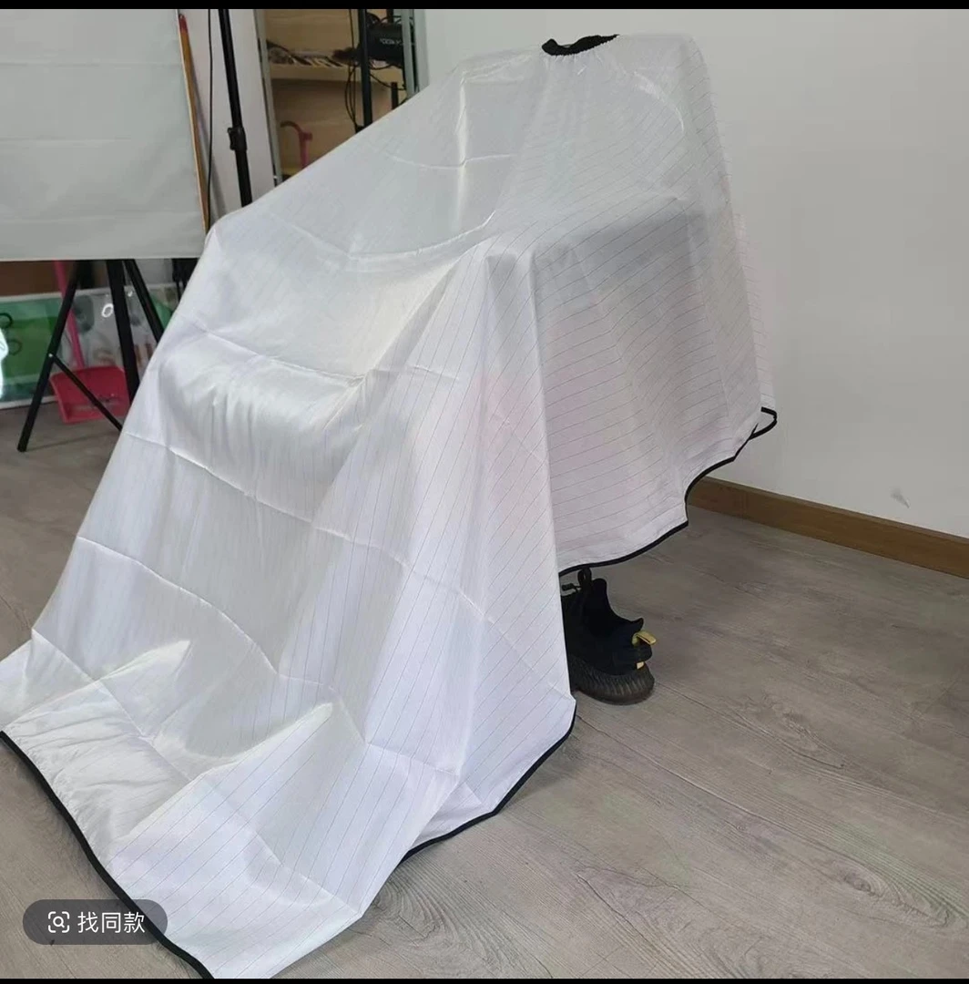 导电丝围布1.5×1.8米）美发店发型师专用透气防静电不沾头发围布