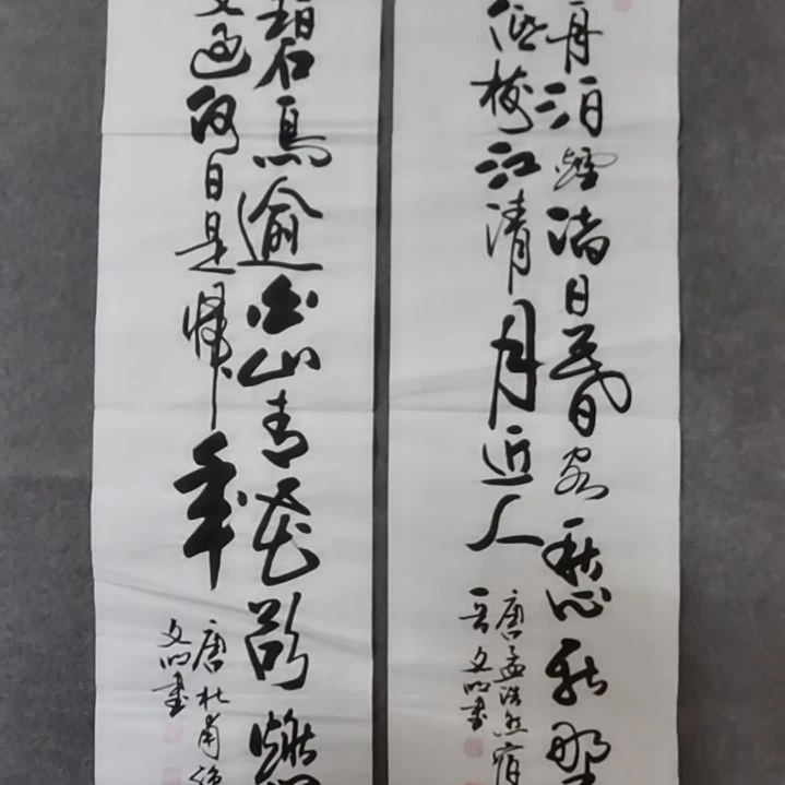 书法书法作品书法作