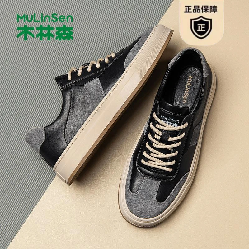 木林森夏季软底德训小白男鞋2025新款男士休闲皮鞋运动低帮板鞋子