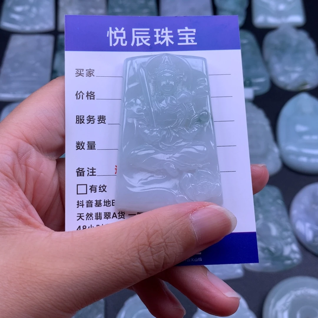 翡翠未镶嵌颈饰翡翠虚空藏菩萨