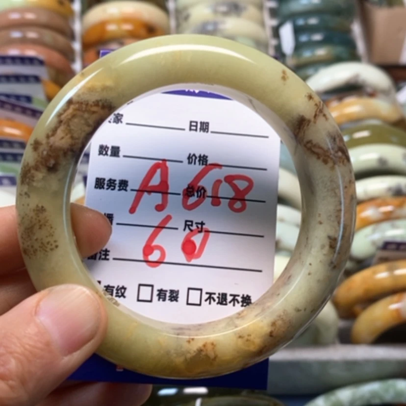 【闪购商品】蛇纹石玉未镶嵌手镯