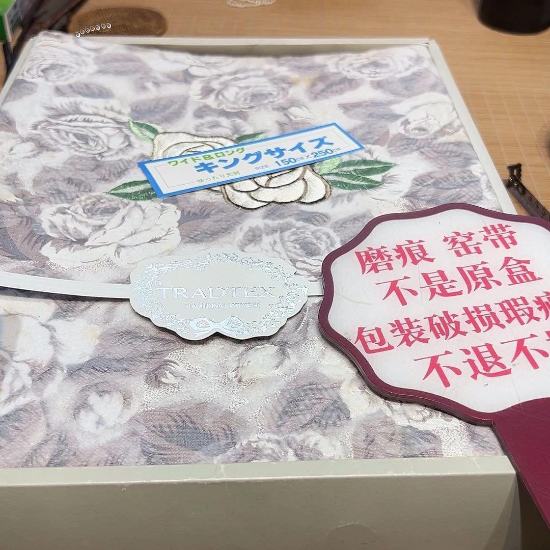 瓷器满58包邮包邮包邮