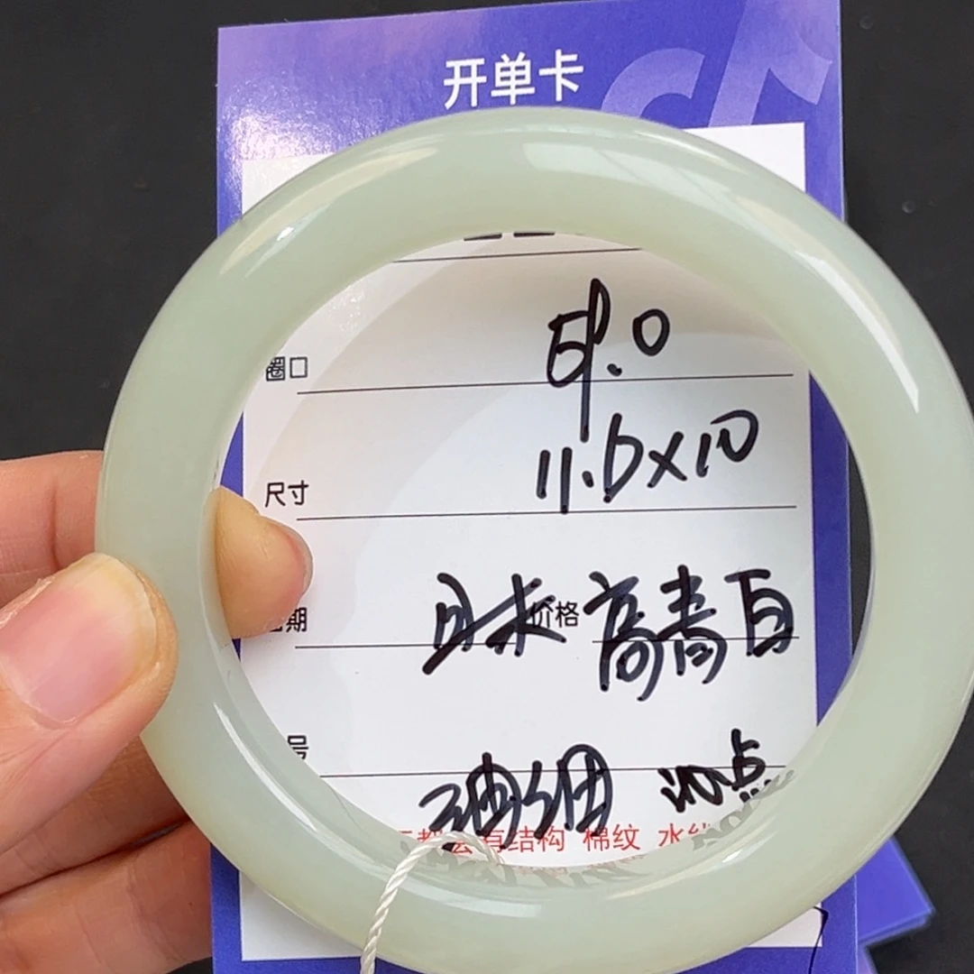 ****Θ未镶嵌手镯和田玉