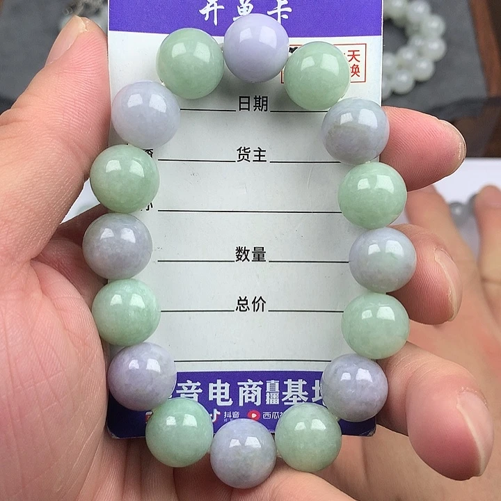 翡翠未镶嵌手链卡13
