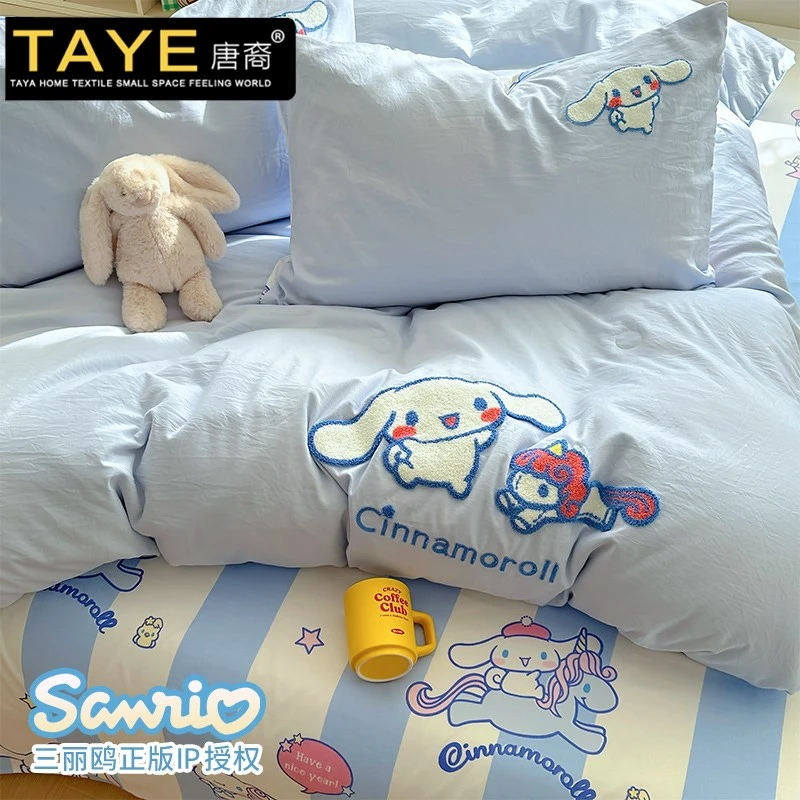 卡通可爱云柔棉毛巾绣夏凉被大豆被芯夏被床单宿舍单双人空调薄被