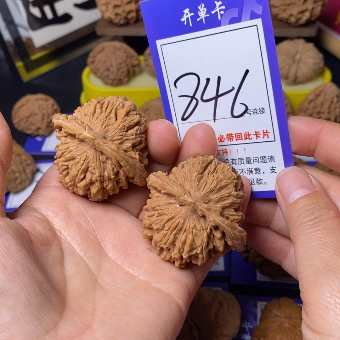 文玩核桃把件46四座846全品
