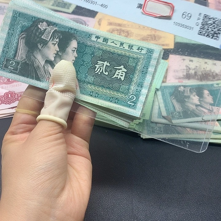 退市纸币8002   10