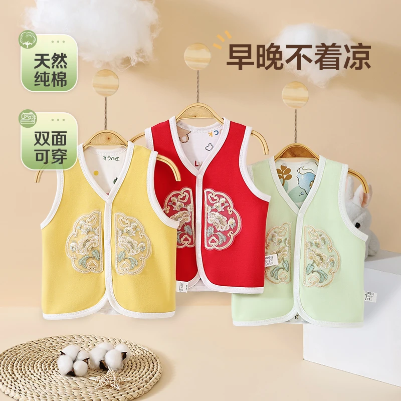 宝宝中国风马甲两面婴儿马甲春秋卡通双层男婴幼儿女童