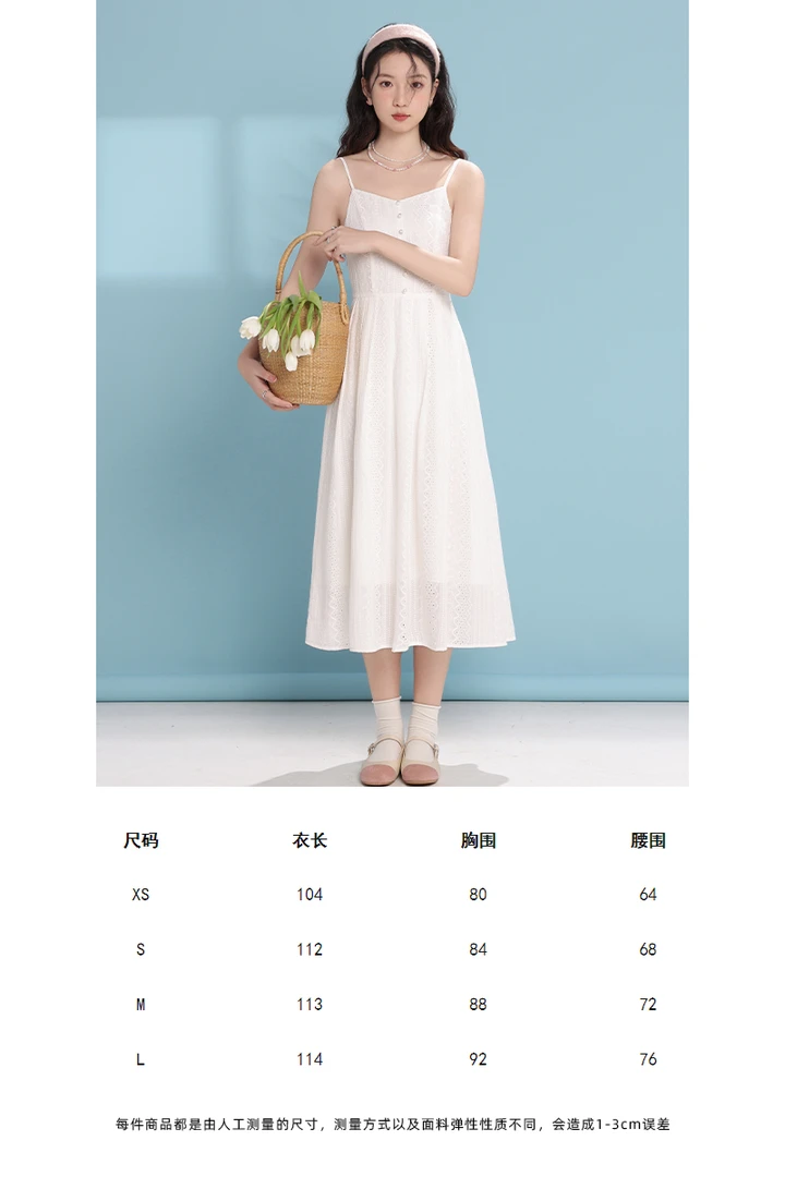 鹿向南「粉丝福利」休闲吊带连衣裙女秋季新款气质白色裙子LXN28729