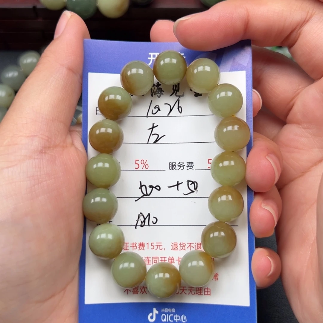 未镶嵌手链和田玉左*