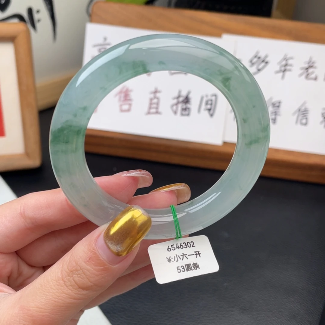 未镶嵌手镯翡翠一手圆条53冰飘花